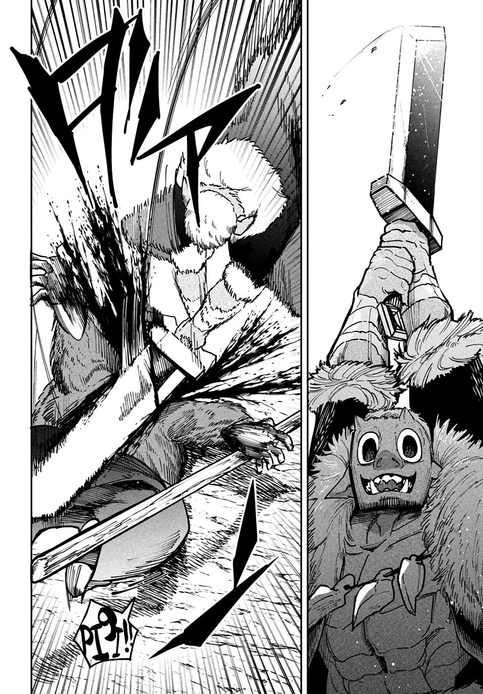 Page 4 of Chapter 5.1
