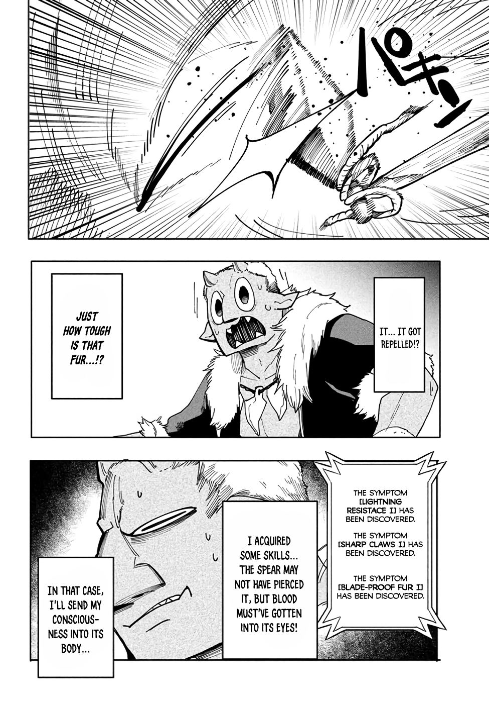Page 16 of Chapter 5.1
