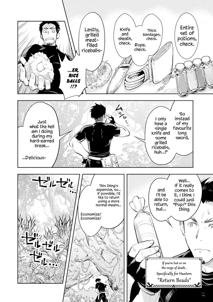 Page 5 of Chapter 1.2