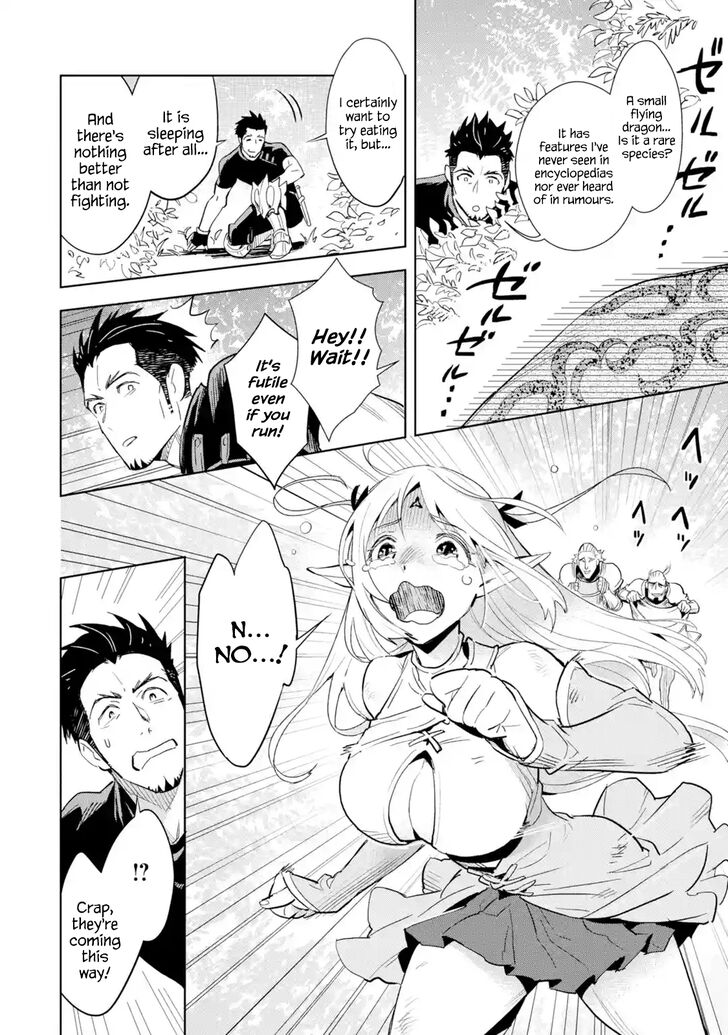 Page 7 of Chapter 1.2
