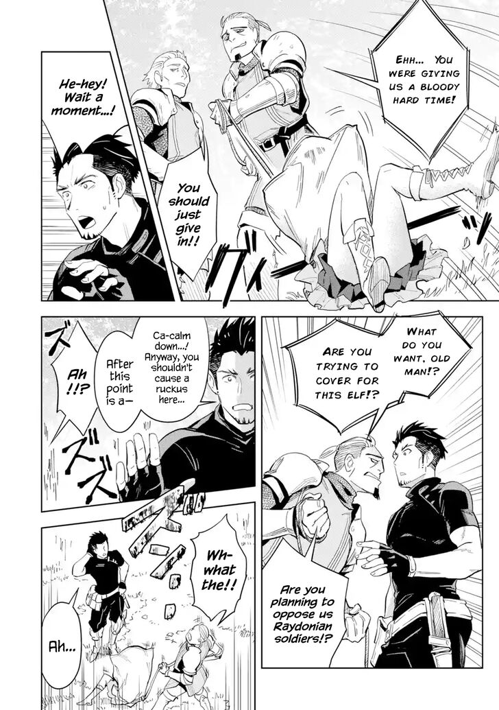 Page 9 of Chapter 1.2