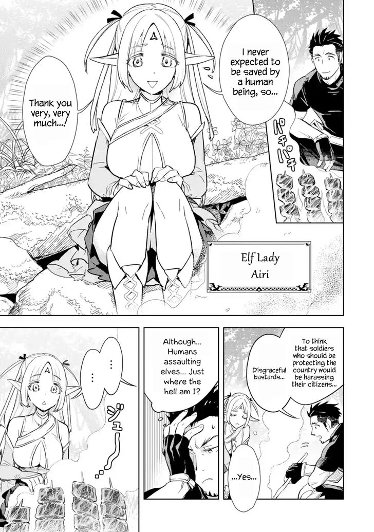 Page 5 of Chapter 1.3