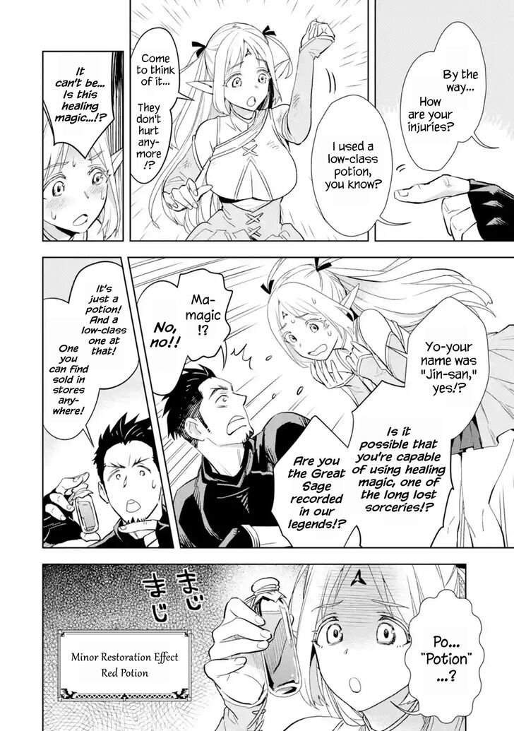 Page 6 of Chapter 1.3