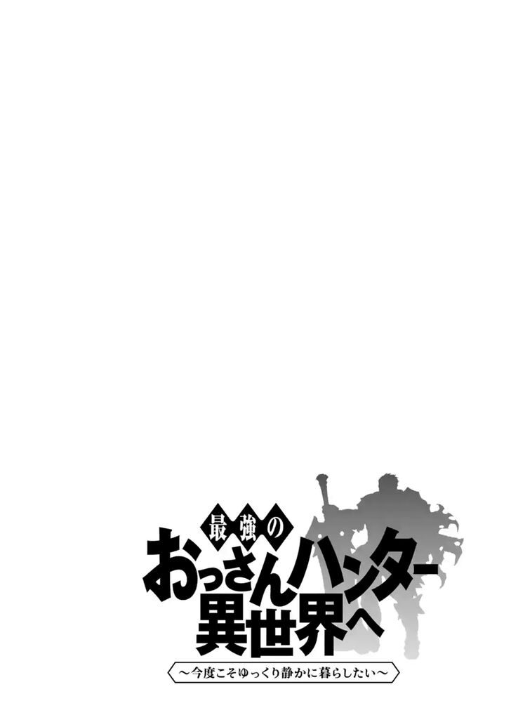 Page 3 of Chapter 1.1