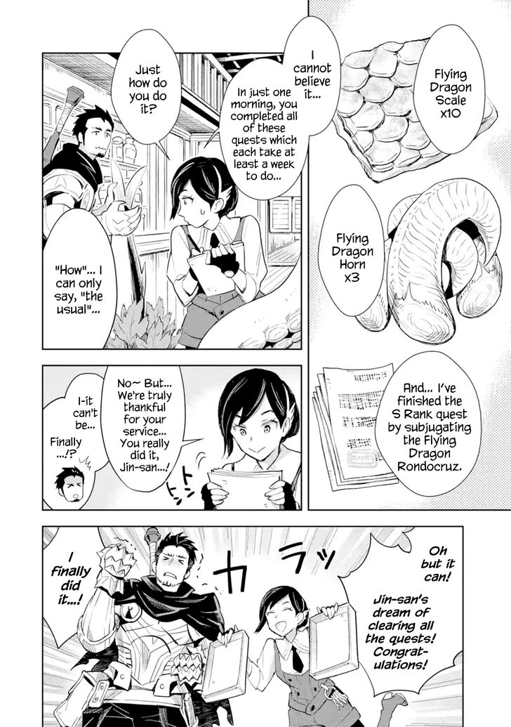 Page 5 of Chapter 1.1