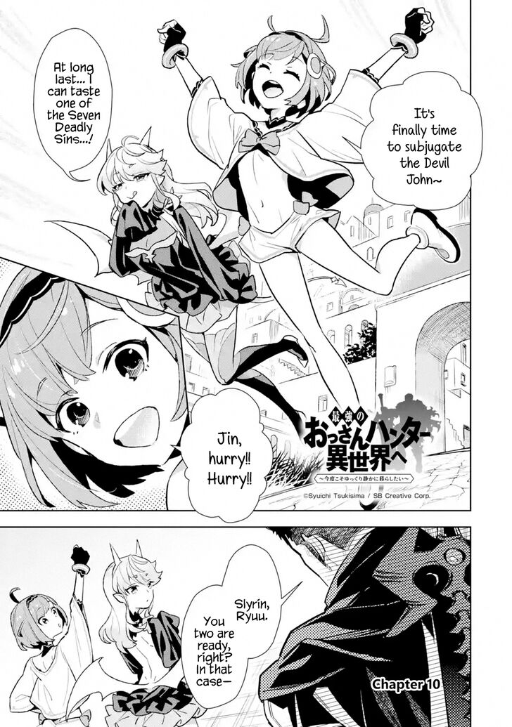 Page 1 of Chapter 10.1