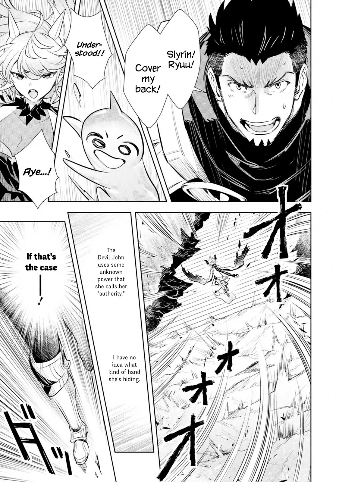 Page 8 of Chapter 11.2