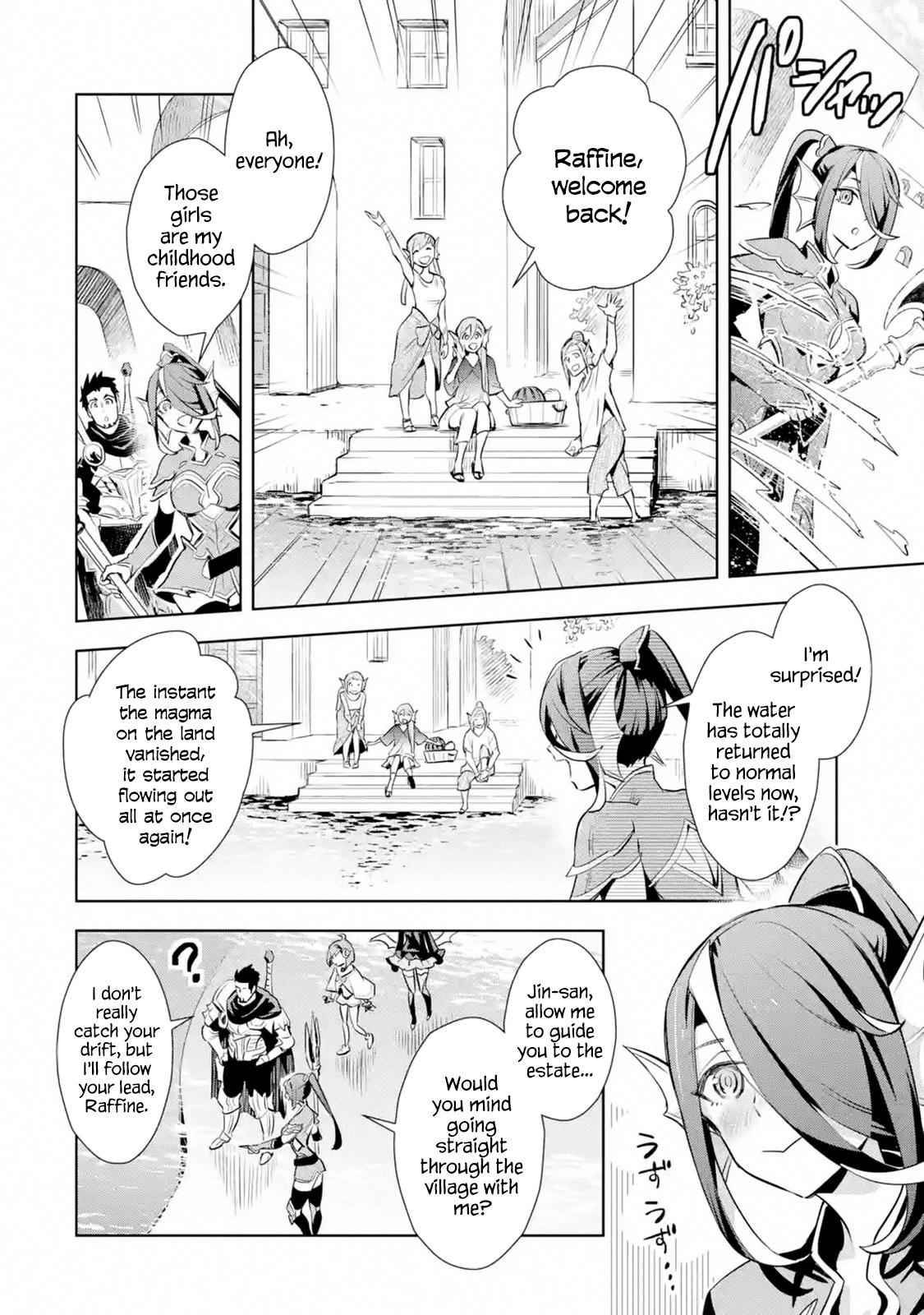 Page 1 of Chapter 12.3