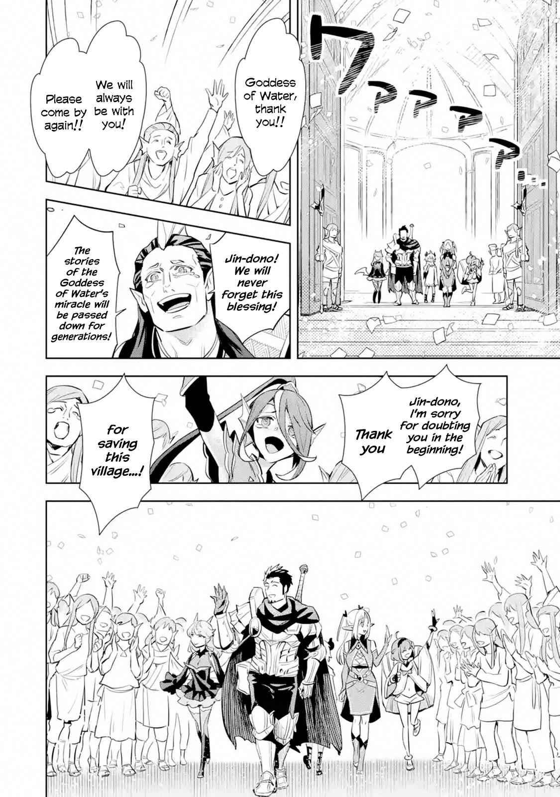 Page 10 of Chapter 12.3