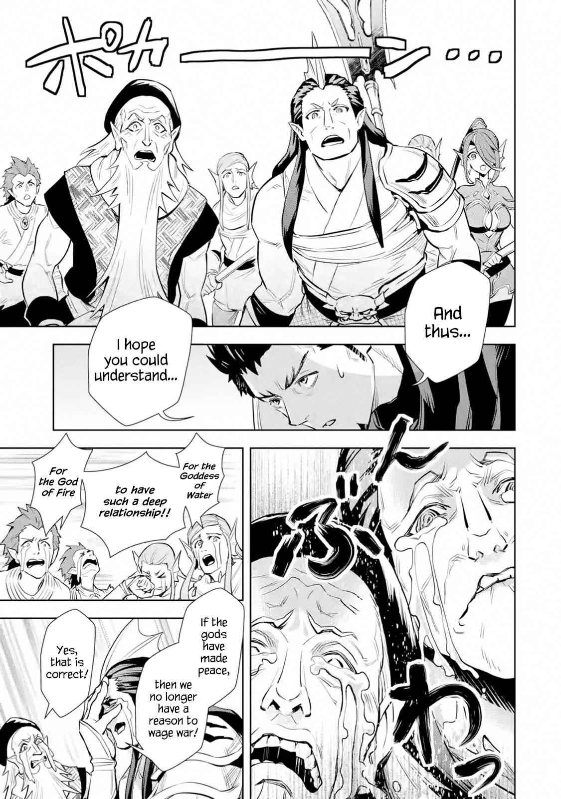 Page 5 of Chapter 12.2