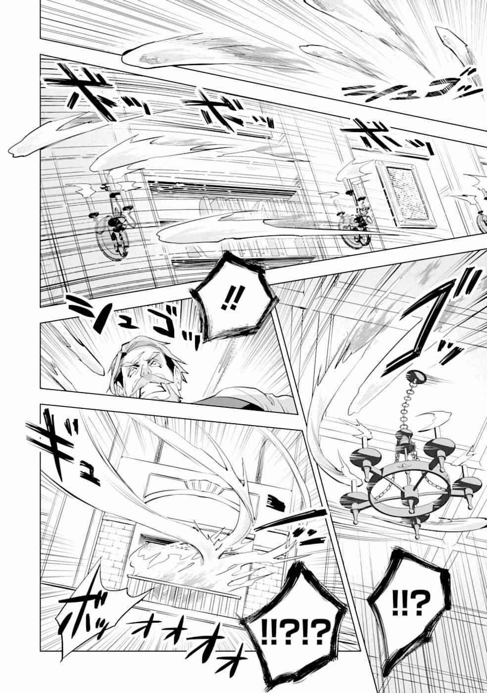 Page 16 of Chapter 13