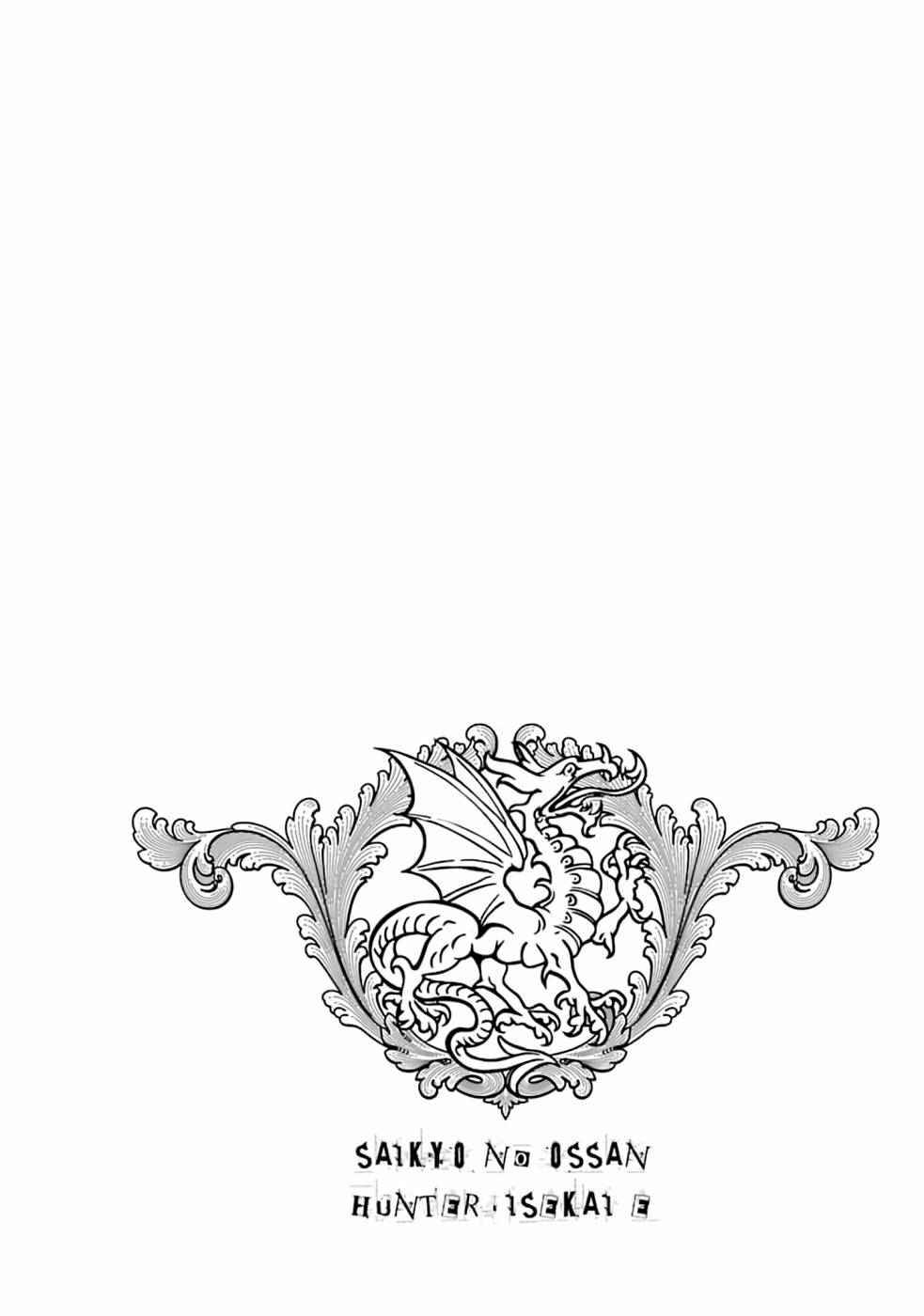 Page 40 of Chapter 13
