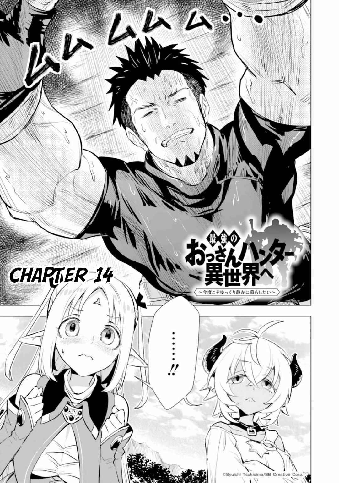 Page 2 of Chapter 14