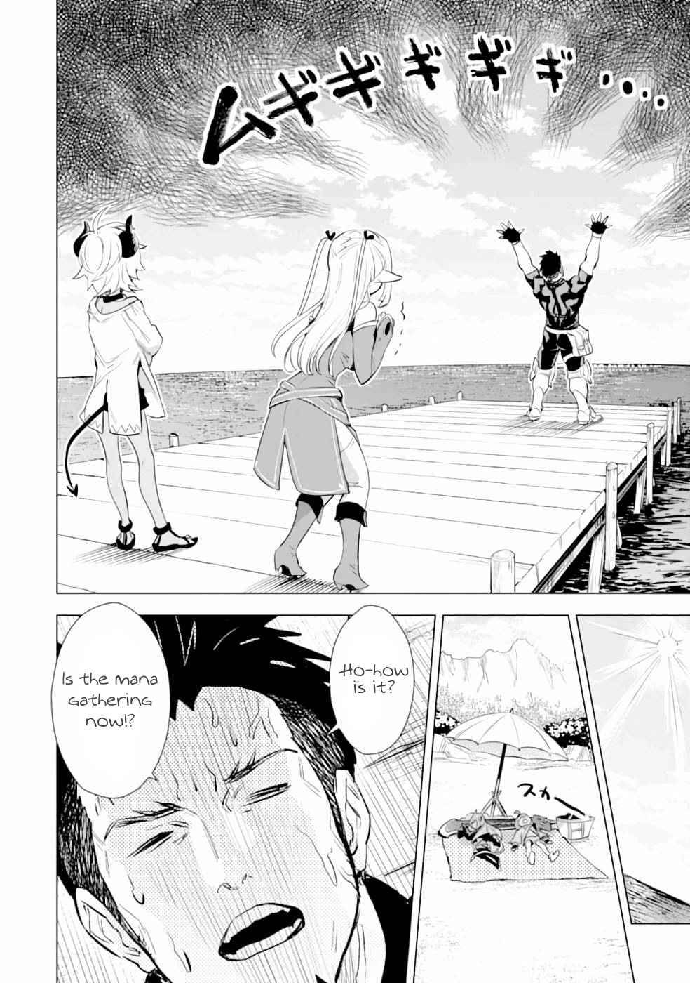 Page 3 of Chapter 14