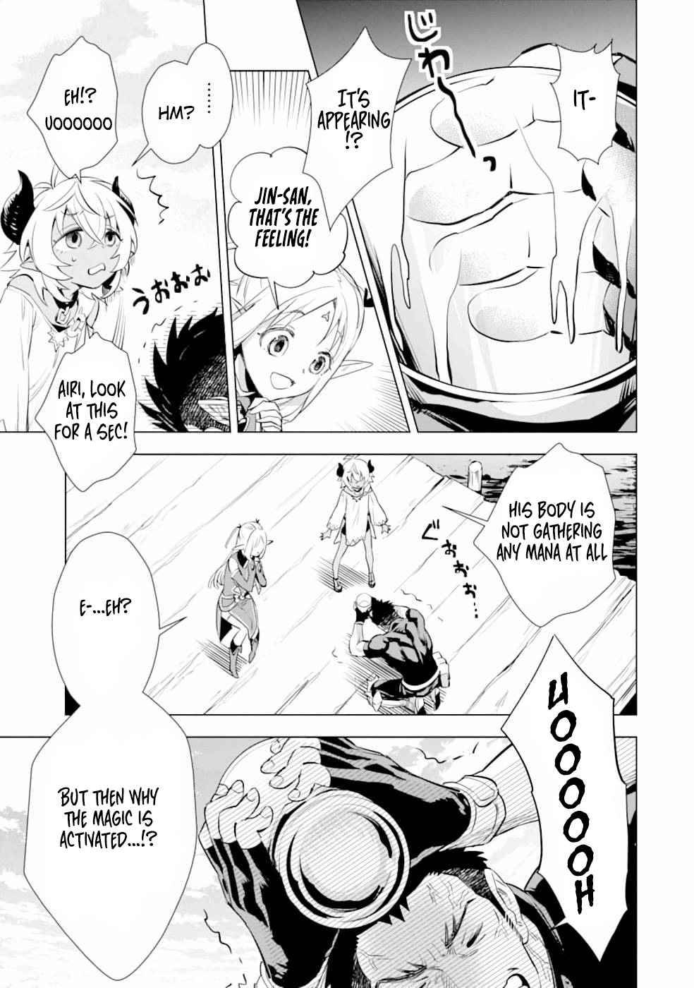 Page 8 of Chapter 14
