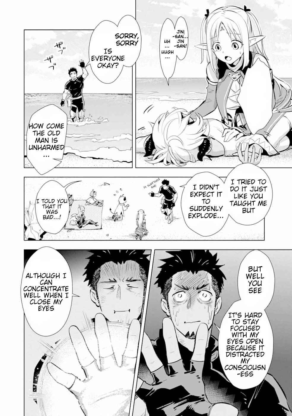 Page 17 of Chapter 14