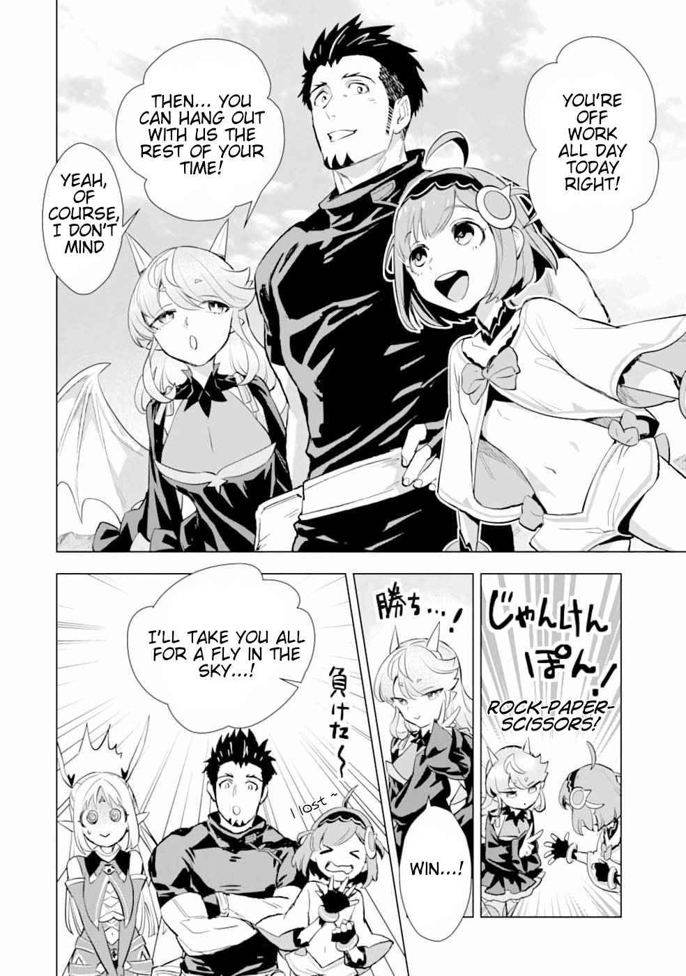 Page 19 of Chapter 14