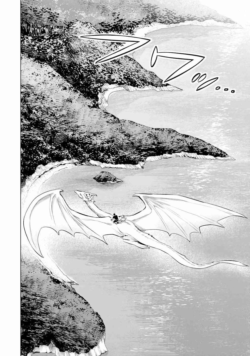 Page 21 of Chapter 14