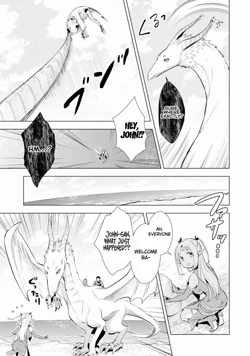 Page 7 of Chapter 15