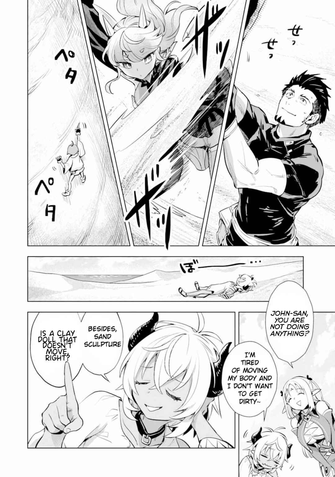 Page 12 of Chapter 15