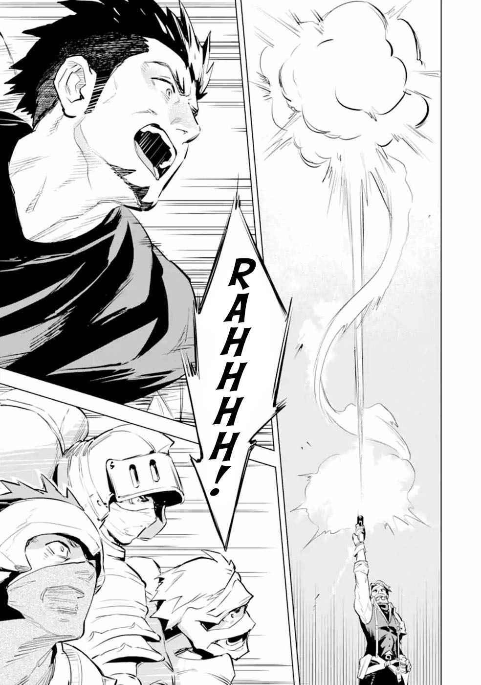 Page 19 of Chapter 17