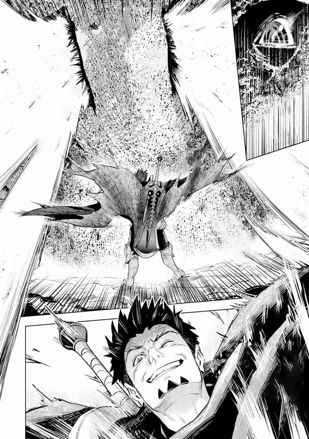 Page 5 of Chapter 18