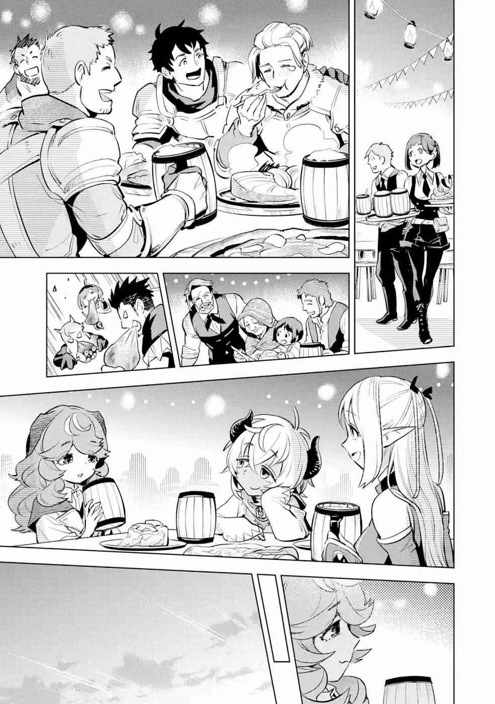 Page 17 of Chapter 18