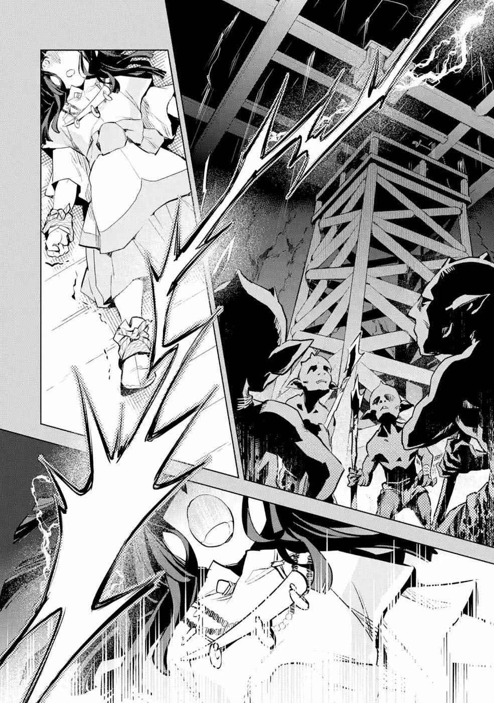Page 22 of Chapter 18