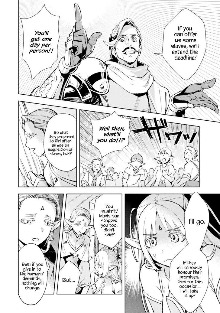 Page 2 of Chapter 2.3