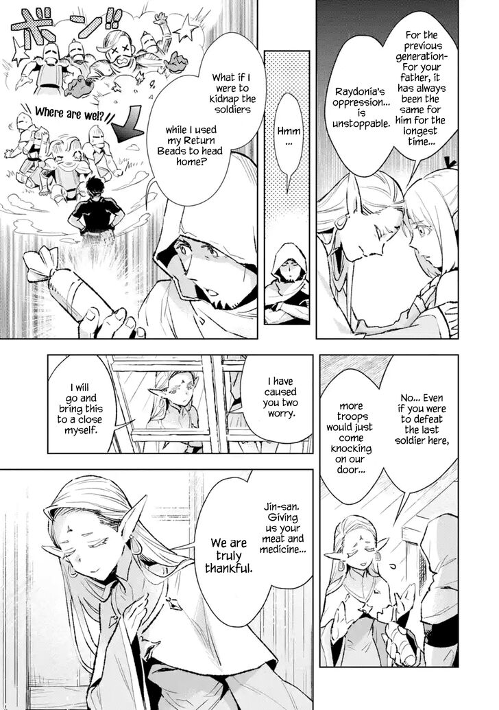 Page 3 of Chapter 2.3