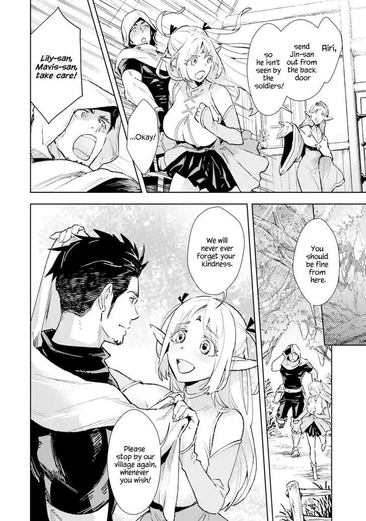 Page 4 of Chapter 2.3
