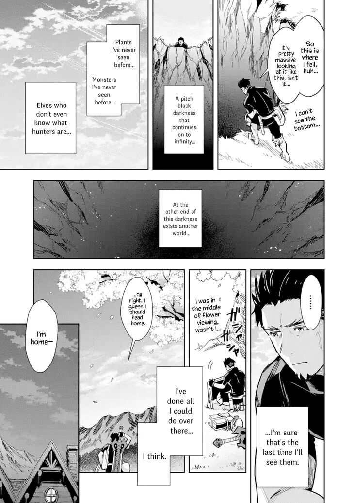 Page 7 of Chapter 2.3