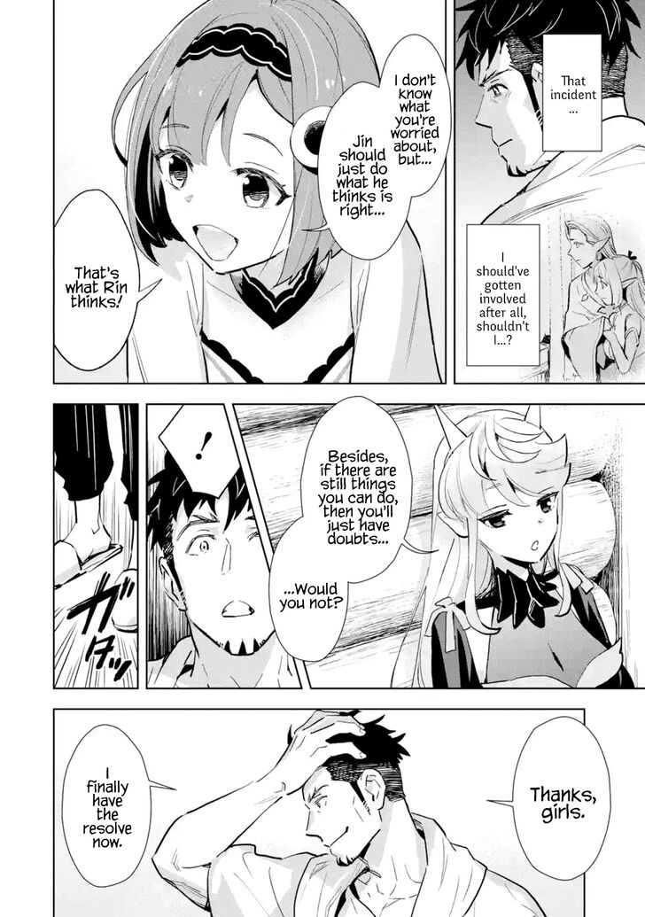 Page 6 of Chapter 2.4