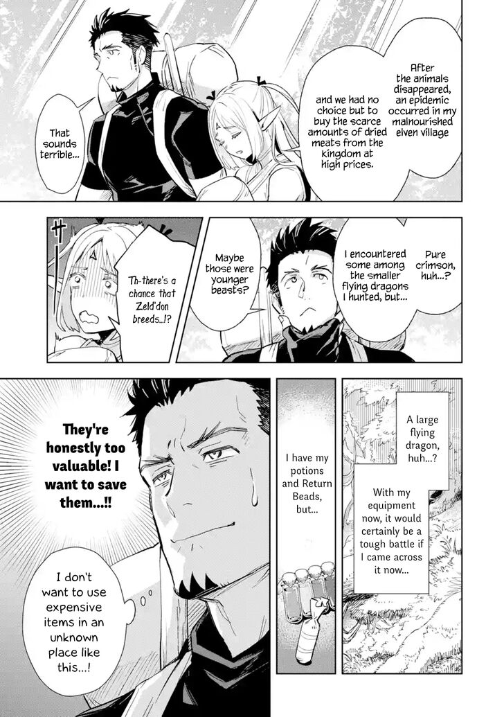 Page 3 of Chapter 2.1