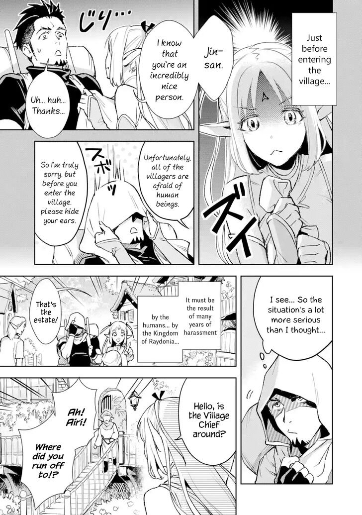 Page 5 of Chapter 2.1