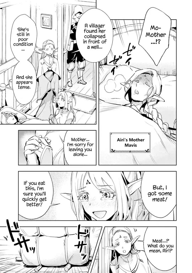 Page 7 of Chapter 2.1