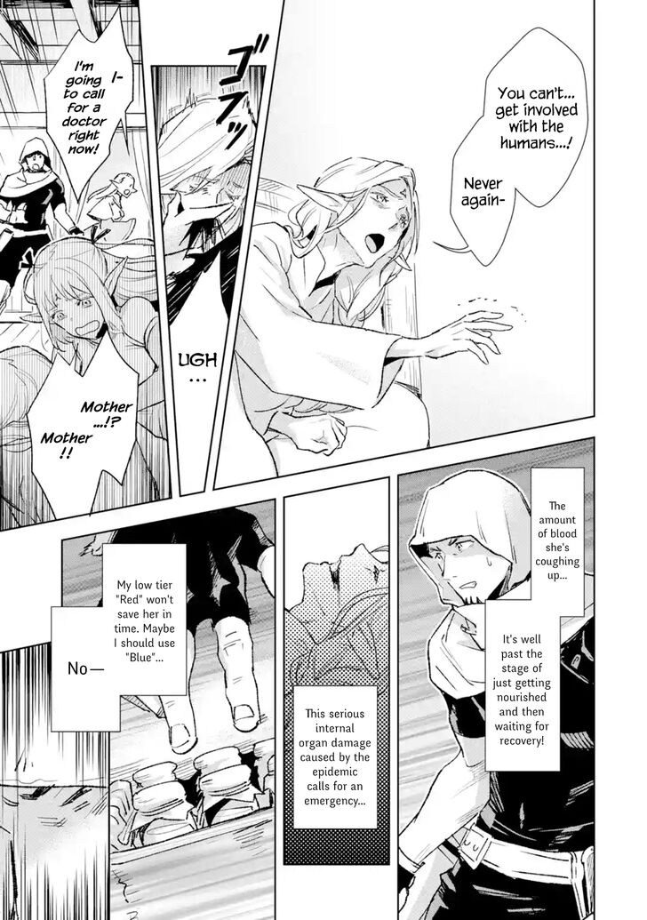 Page 3 of Chapter 2.2