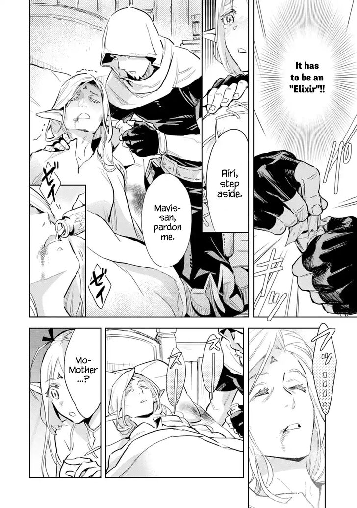 Page 4 of Chapter 2.2