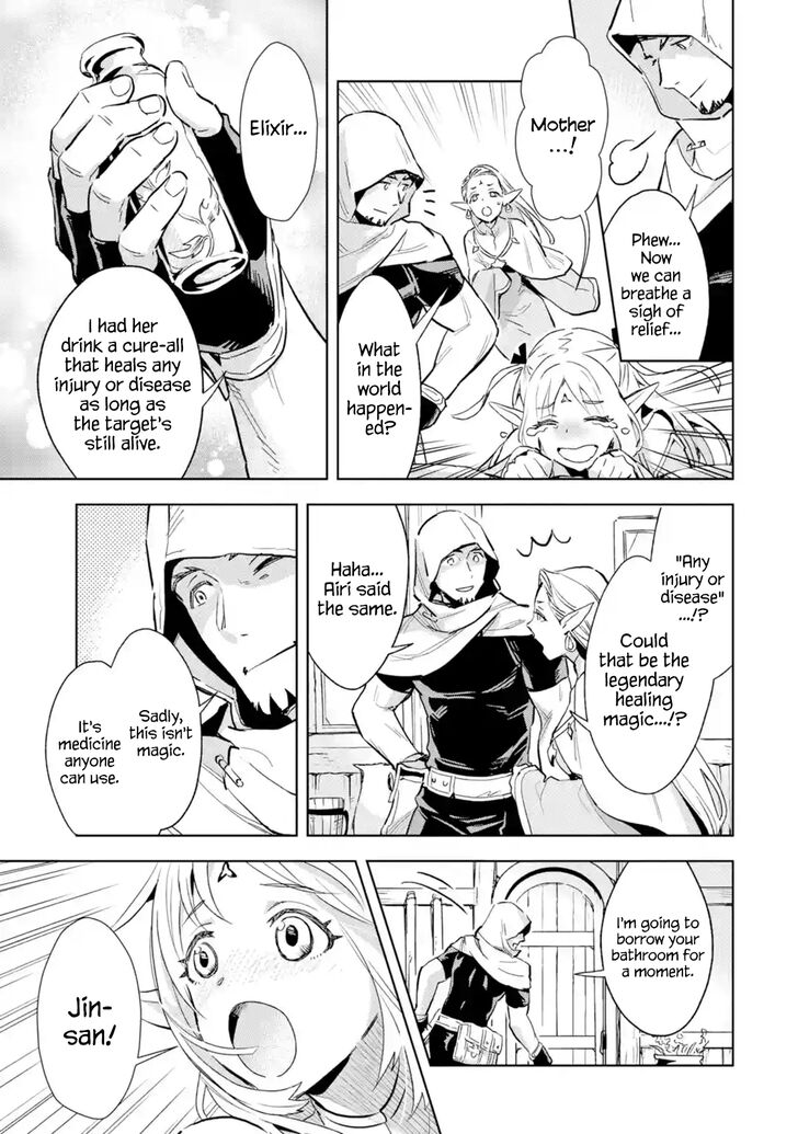 Page 5 of Chapter 2.2