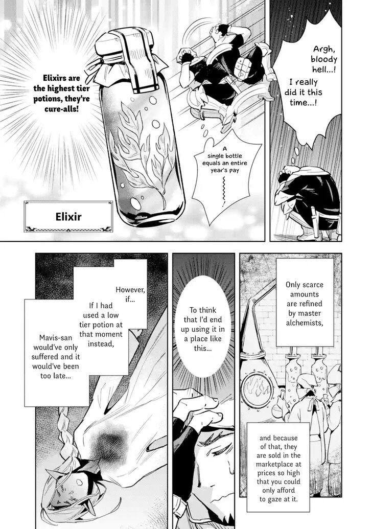 Page 7 of Chapter 2.2