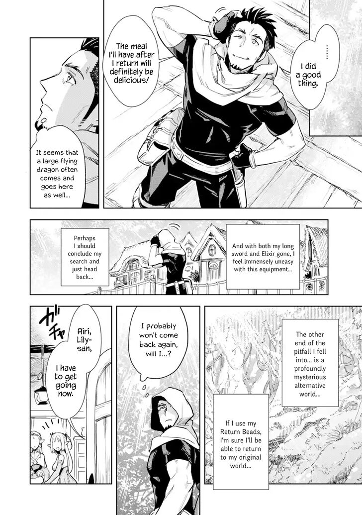 Page 8 of Chapter 2.2