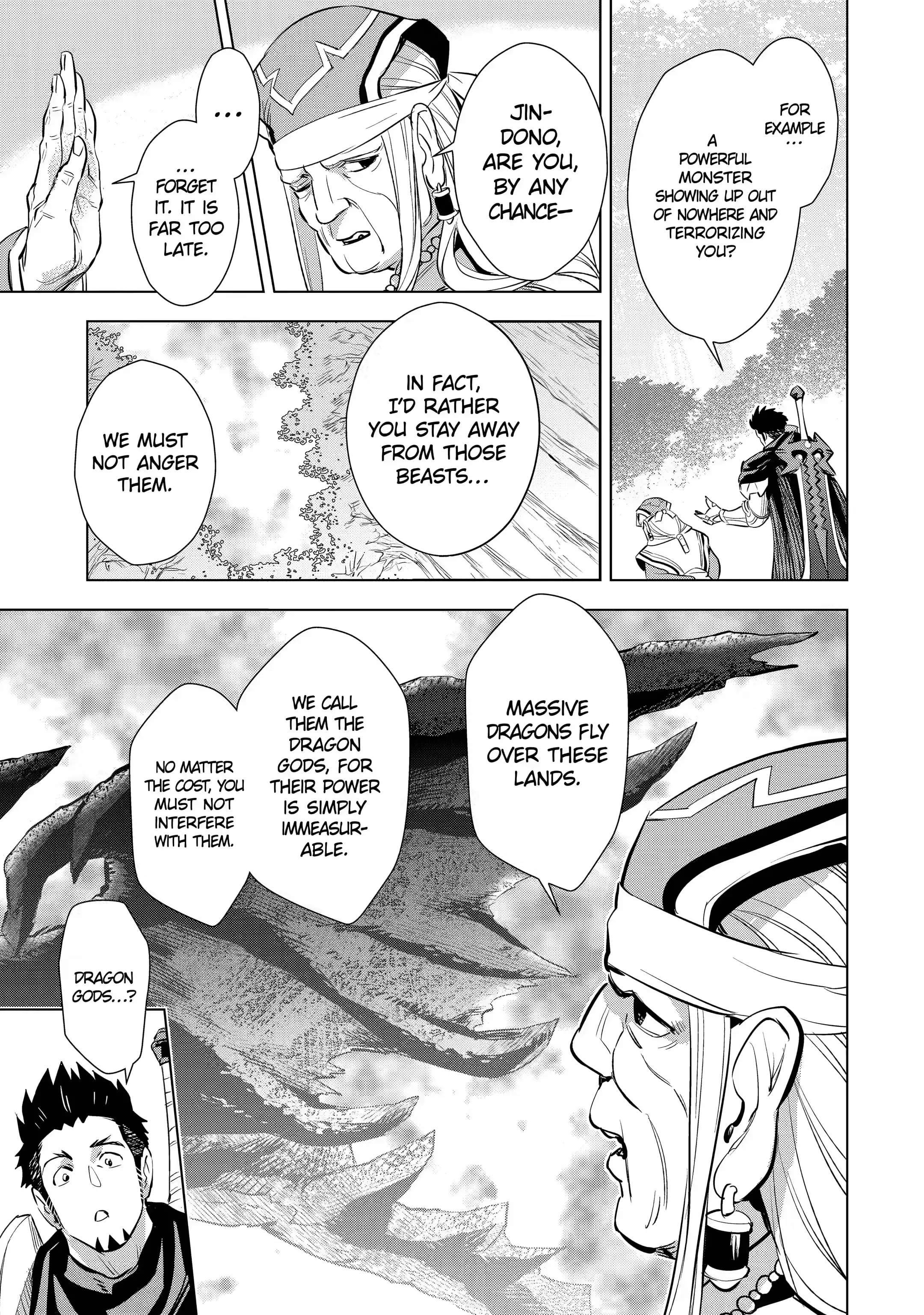 Page 7 of Chapter 21.1