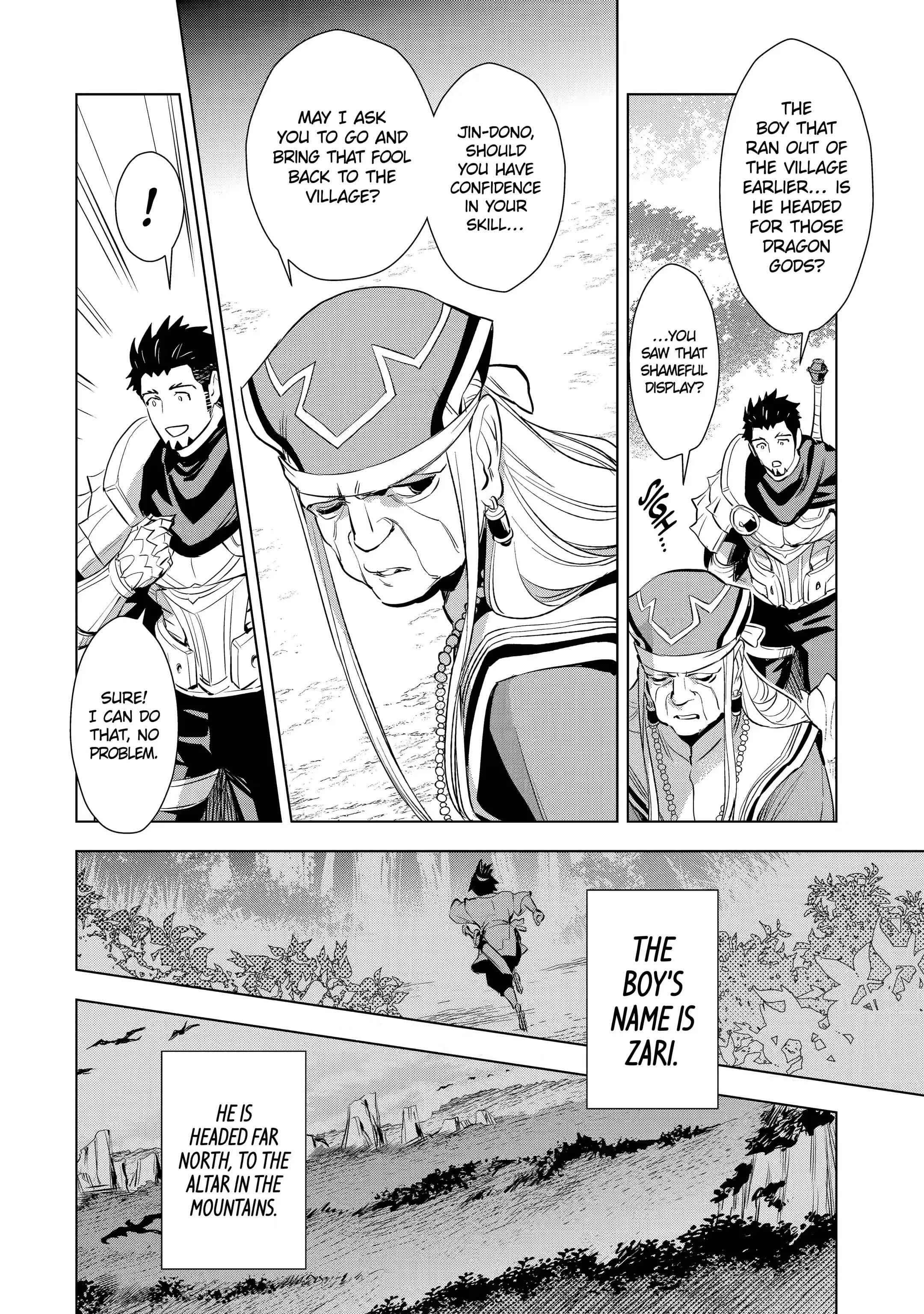 Page 8 of Chapter 21.1