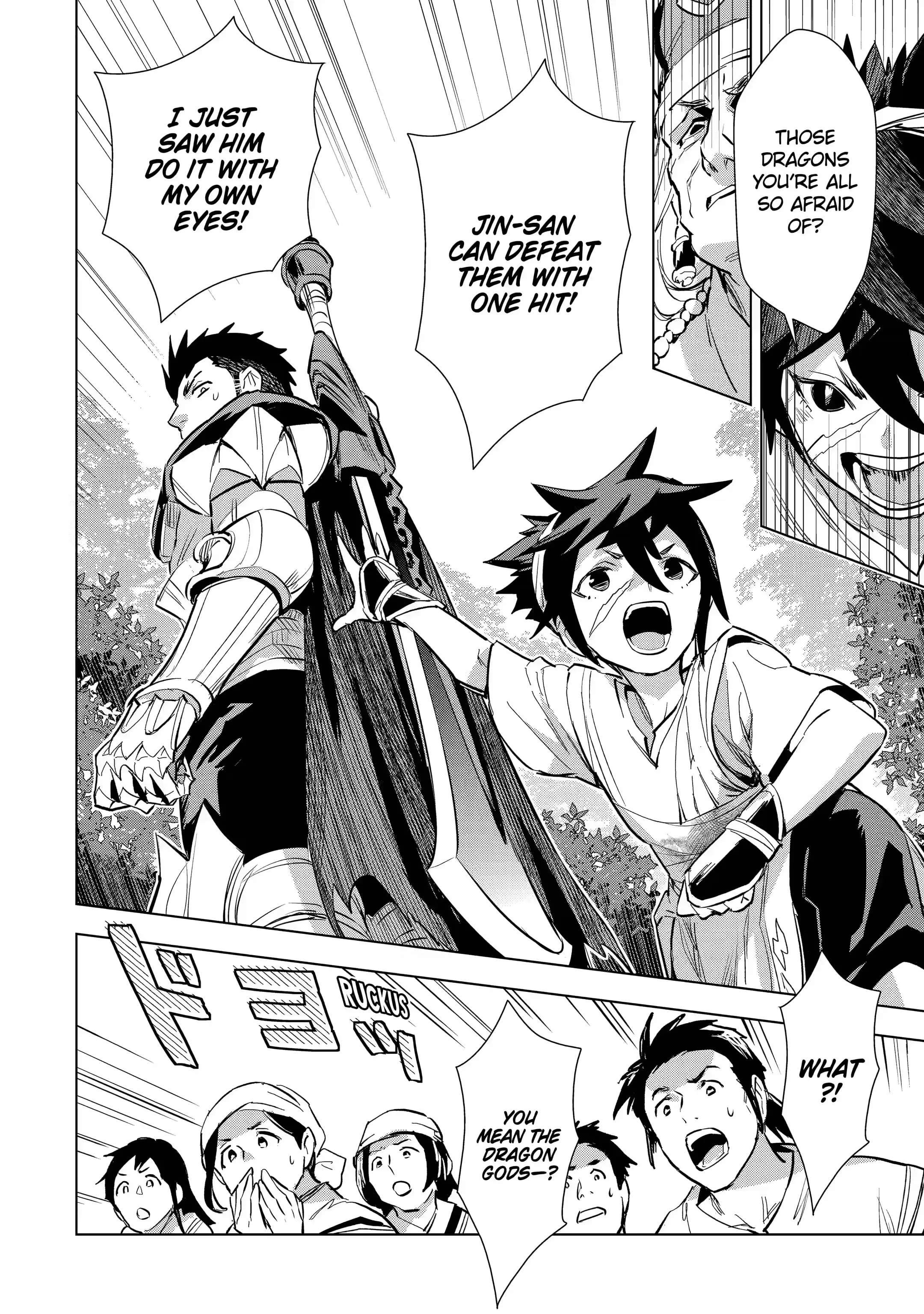 Page 3 of Chapter 23.2