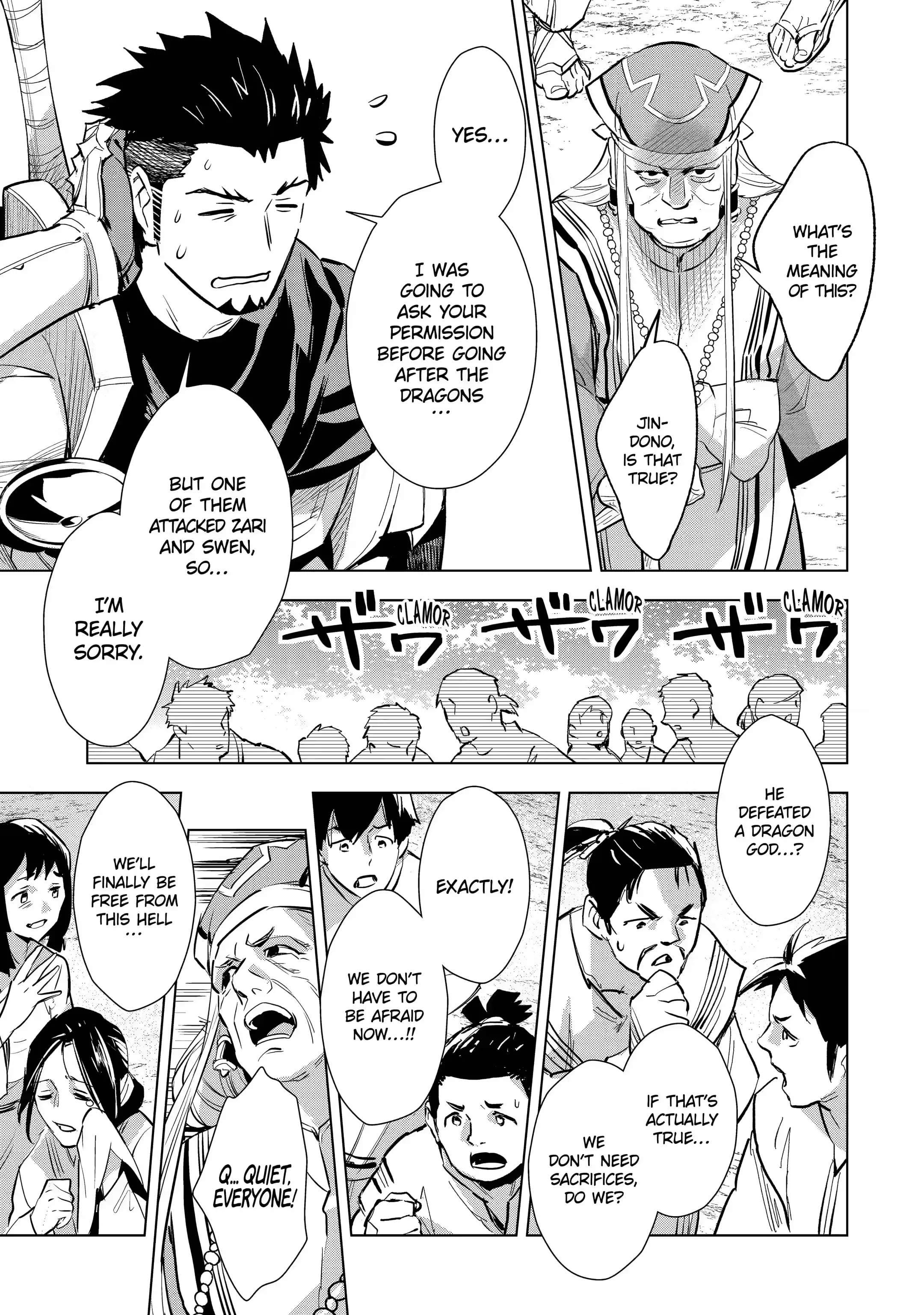 Page 4 of Chapter 23.2