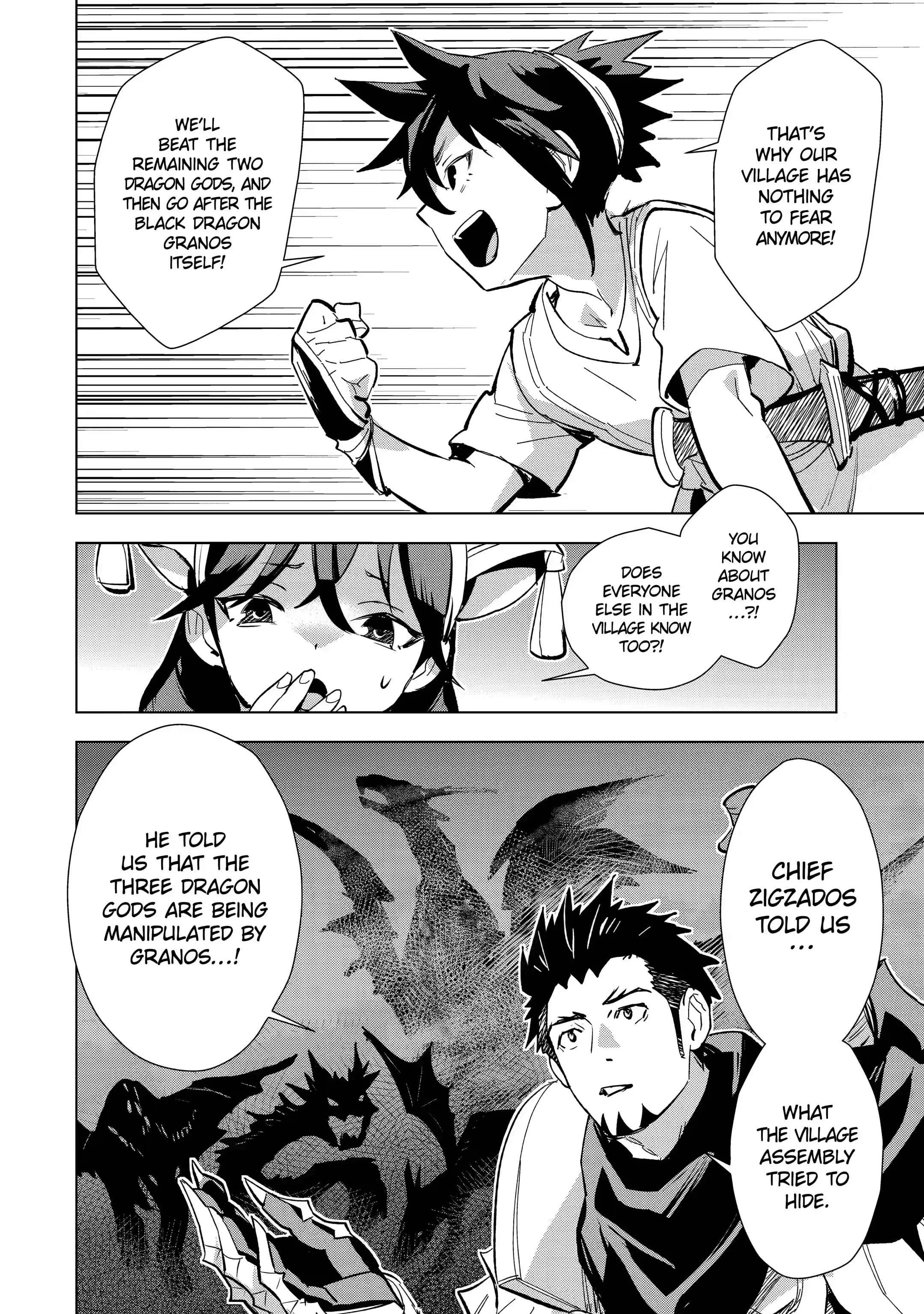 Page 1 of Chapter 25.3