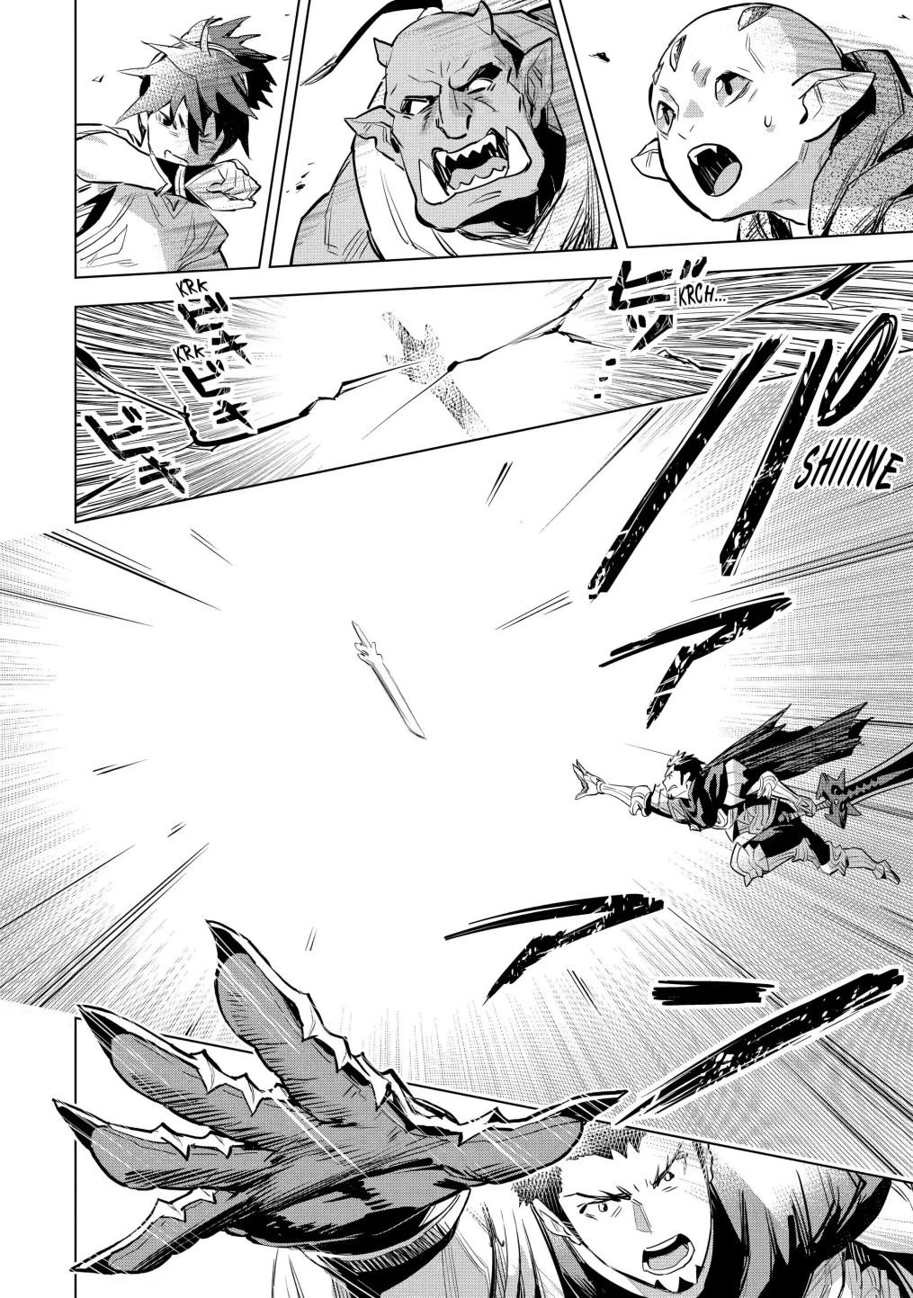 Page 8 of Chapter 26.1