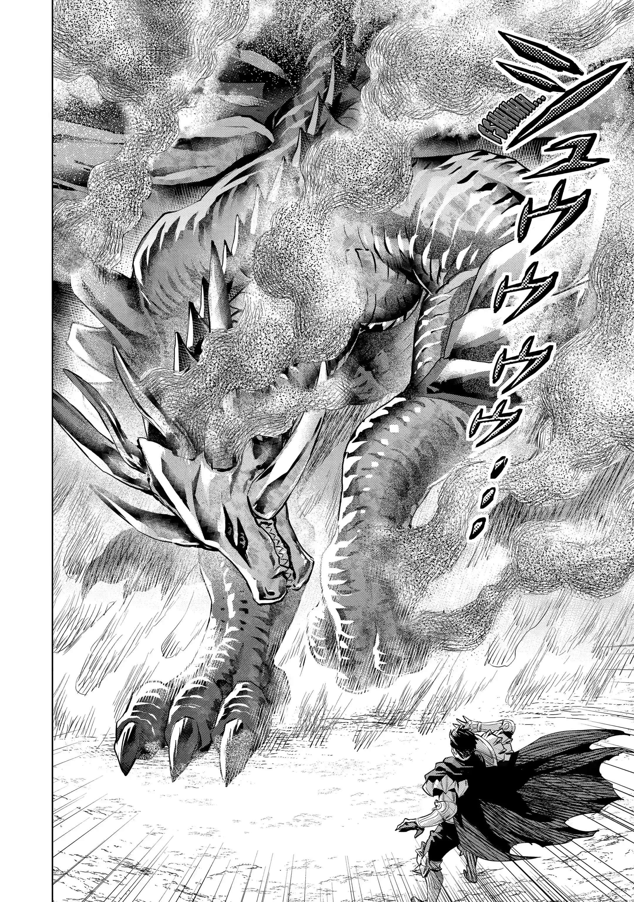 Page 4 of Chapter 29.1