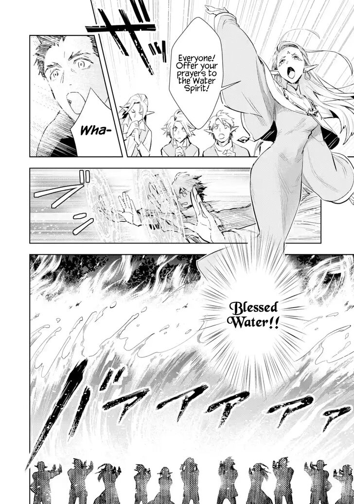 Page 1 of Chapter 3.2