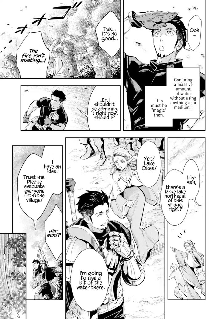 Page 2 of Chapter 3.2